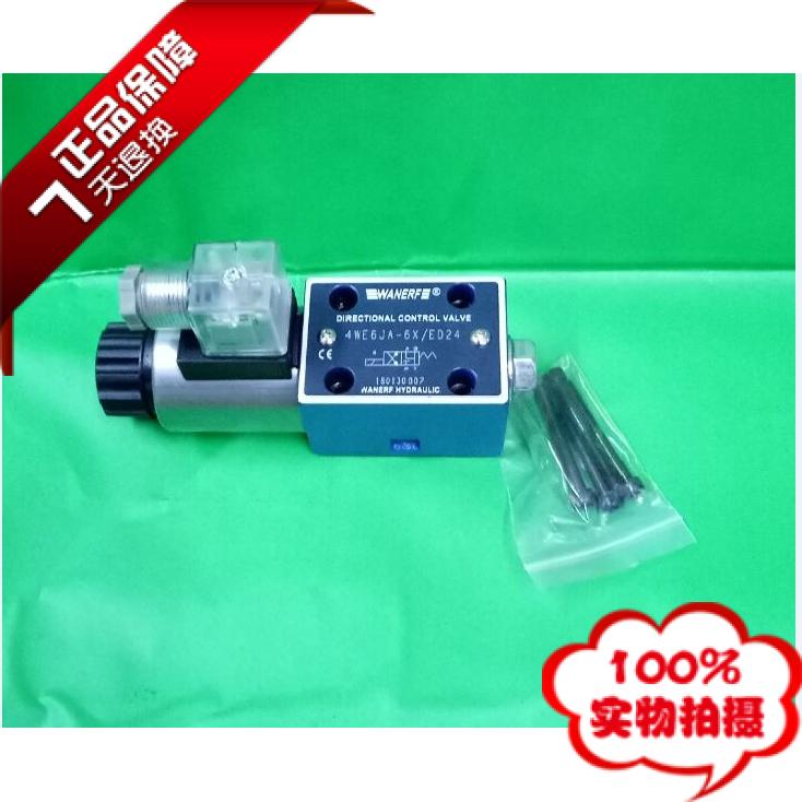 WANERF Hydraulic Solenoid Reversing Valve 4WE6D-6X 6JA 6Y-6X 6A 6C 6B ER220 ED24