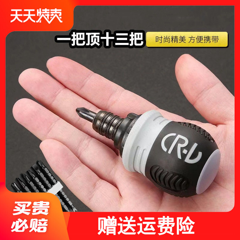 Small fat labor-saving ratchet double-head cross-lined mini-changed cone telescopic multifunction semi-automatic-Taobao