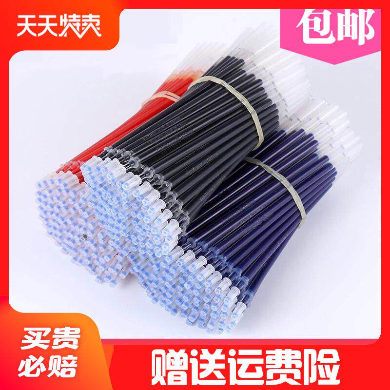 Student neutral pen 30 refills wholesale water-based pen black 2 pen office stationery water pen signature pen