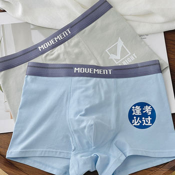 Gold list title boys' pure cotton boxer briefs for junior high school students, high school students, teenagers, high school entrance examination and college entrance examination boxer shorts