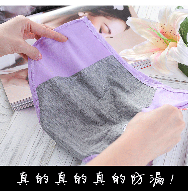 Đồ lót sinh lý, kinh nguyệt, cotton chống rò rỉ, thắt lưng, vệ sinh kinh nguyệt, đồ lót, thời kỳ sinh lý, thoáng khí giả, quần dì lớn - Giống cái quần chíp nữ đẹp