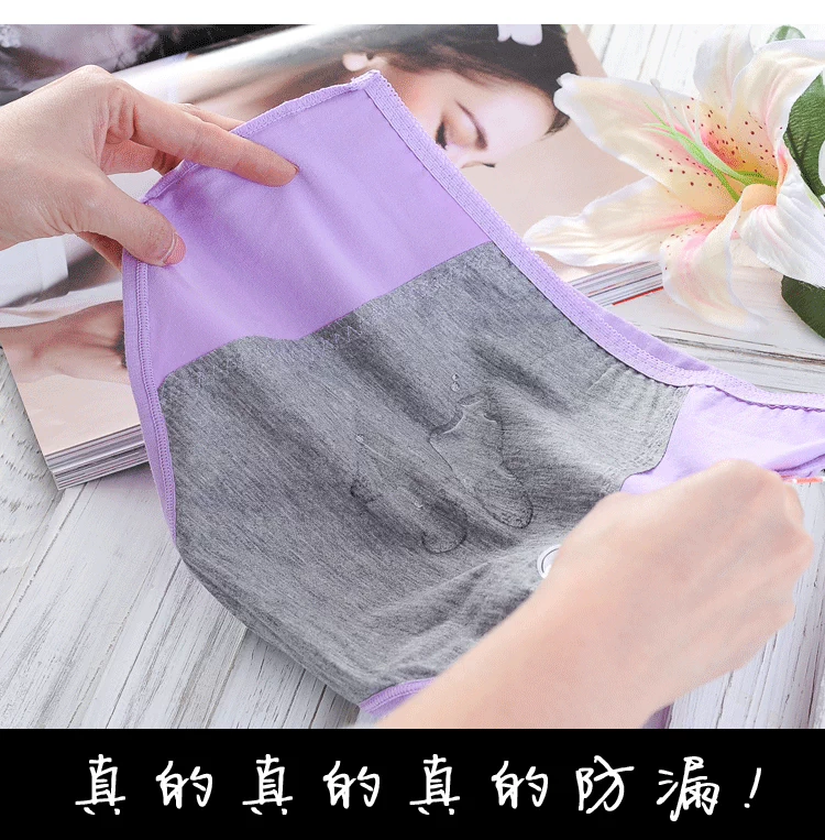 Đồ lót sinh lý, kinh nguyệt, cotton chống rò rỉ, thắt lưng, vệ sinh kinh nguyệt, đồ lót, thời kỳ sinh lý, thoáng khí giả, quần dì lớn - Giống cái