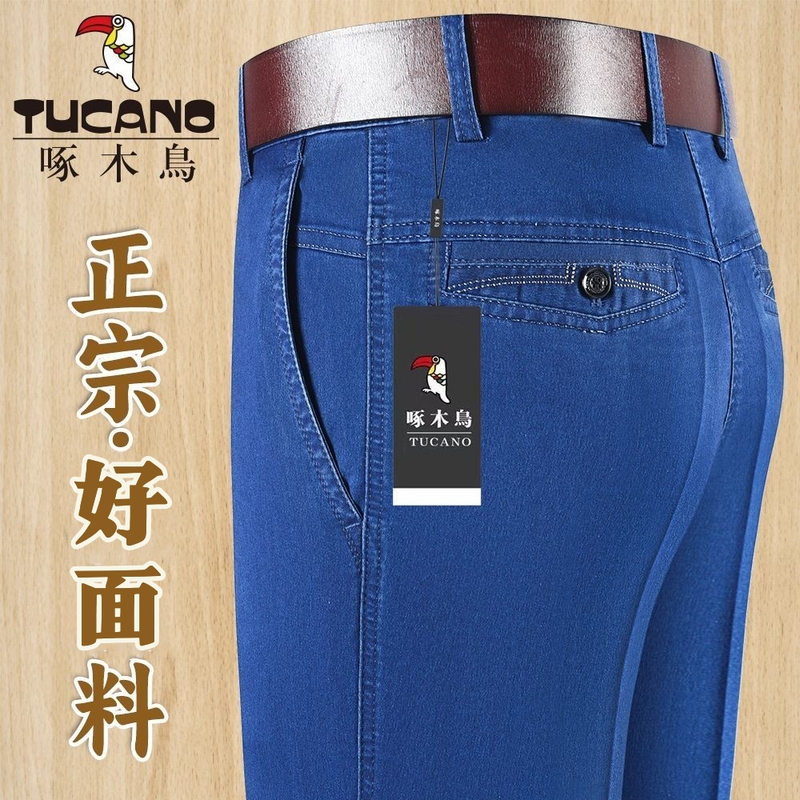 Woodpecker Men's Jeans Spring and Summer Thin High-Waisted Loose Stretchy Middle-Aged and Elderly Deep-Rise Plus-Size Long Pants Woodpecker Men's Jeans Spring and Summer Thin High-Waisted Loose Stretchy Middle-Aged and Elderly Deep-Rise Plus-Size Long Pants