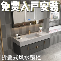 Folding feng shui mirror cabinet rock plate integrated washbasin cabinet combination bathroom cabinet sink sink