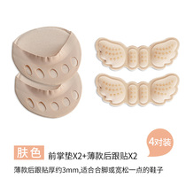 Front Sole Cushion 2022 Upgrade New High Heel Shoe Front Palm Cushion Silicone Front Sole Cushion Invisible Socks Anti-Pain Five Finger Socks