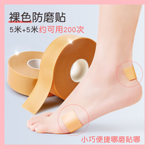 Invisible Transparent Anti-Wear Shoes Post Anti-Pain Shoes Post Heel Anti-Wear High Heel Heels Heel 2022 New Sticker