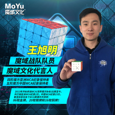 Кубик Рубика 魔域文化魔方初学者儿童学生4阶四阶顺滑磁力碳纤维全套装玩具