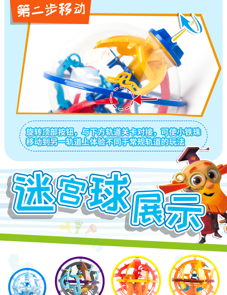 Easy Teng vít mê cung bóng phiên bản thử thách mới đi hạt câu đố đồ chơi trẻ em 3D bóng thông minh stereo mua Qi mát mẻ cửa hàng búp bê