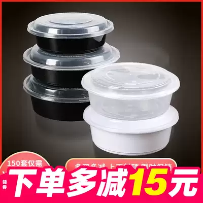 450ml round disposable lunch box with hole cover American pasta pastry box shaved ice delivery package box