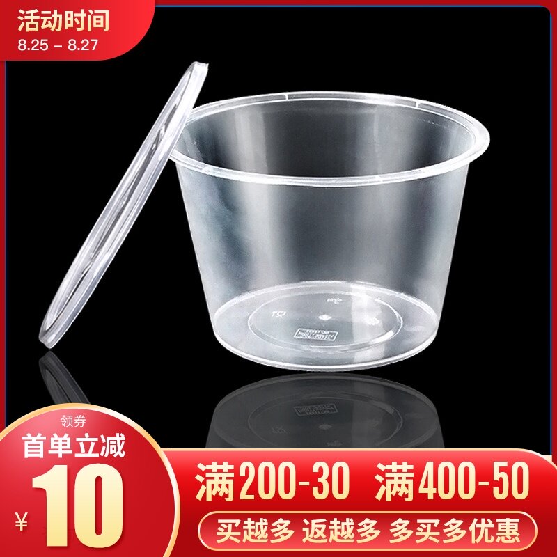 1250ml thickened round plastic bowl Disposable lunch box Packing bowl Noodle bowl 180 sets with lid