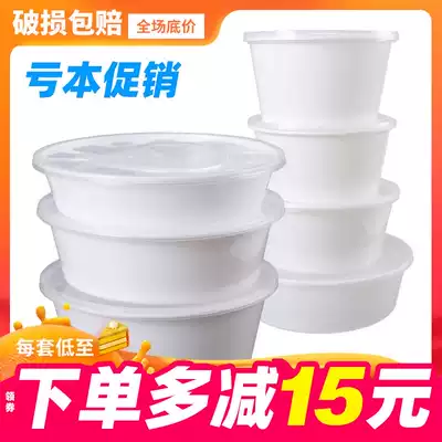 Jazz Rabbit and other 2000ml thickened disposable lunch box with lid Lobster bowl sauerkraut fish bowl fresh packaging box