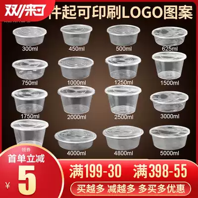 Round 1000ml thick disposable lunch box with hole lid soup bowl dry pot Maisei hot pot delivery Bowl
