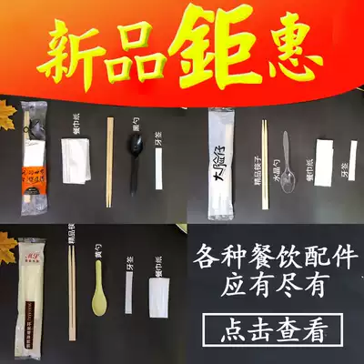 Disposable bamboo chopsticks independent packaging Hygiene convenient toothpick chopsticks hotel fast food bamboo chopsticks 600 pairs