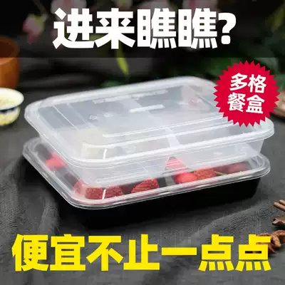 Thickened disposable lunch box Two-grid three-grid four-grid rectangular fast food delivery packing box Plastic lunch box Lunch box