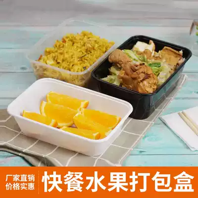 Sealed 750ml rectangular thickened Japanese disposable lunch box Black lunch box with lid Packaged delivery box 300 sets