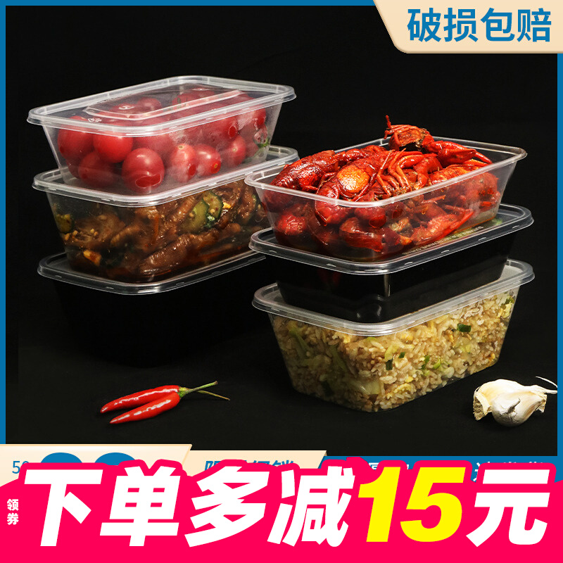 Rectangular 750ml lunch box plastic thickened disposable lunch box with lid transparent fresh-keeping bento delivery box