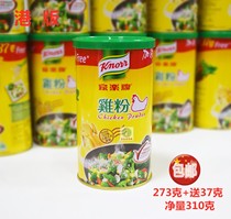 Hong Kong version of Carle brand chicken powder chicken essence no preservatives and no pigment soup hot pot seasoning 273g sent 37g