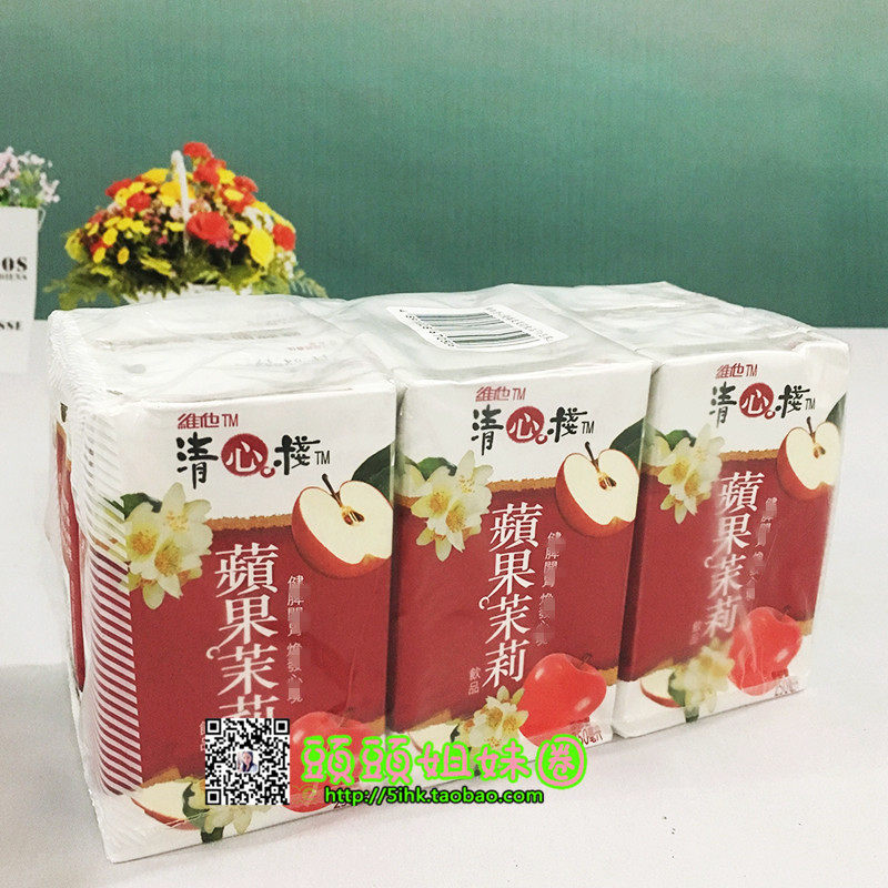  Hong Kong Import Beverage Vihim Clear Heart Stack Apple Jasmine 250ml whole box 6 boxes