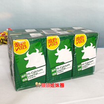 Hong Kong imported Vita cow head high calcium low fat milk drink 250ML * 6 milk