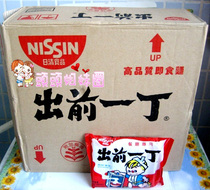 Guangdong Hong Kong Nisshin front of a Ding sesame oil chicken Rong pork bone instant noodles 30 packs of instant noodles