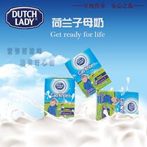 Guangdong Vietnam import DUTCH DUTCH LADY milk 110ml sweet milk 48 boxes
