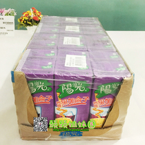 Hong Kong imported Hong Kong version of sunshine lemon black currant juice drink 250ml * 24 boxes