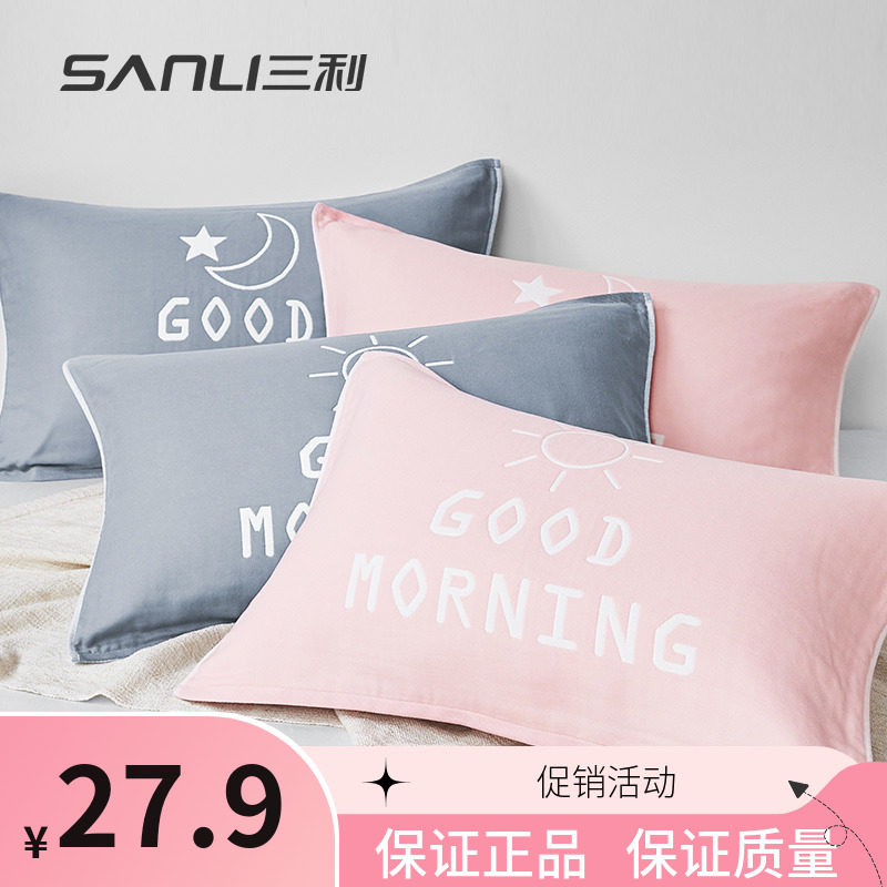 Sanli pillow towel pure cotton pair of high-grade cotton gauze adult pillow towel European couple pillow towel