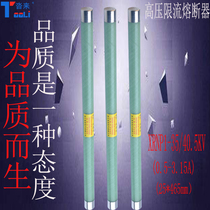 High voltage current limiting fuse XRNP1-35KV40 5KV-0 5A1A2A3 15A transformer PT fuse core
