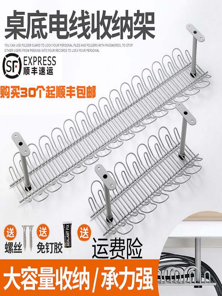 Mobile base clip Screen clip Wood clip Glass clip Fixed clip Desktop baffle clip