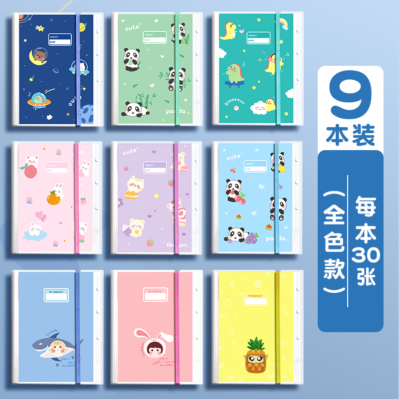 A3 test paper storage bag test paper clip folder transparent insert multi-layer clip A4 test paper information