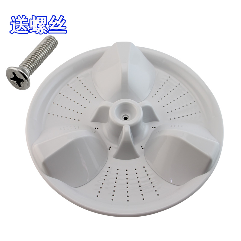 Loose laundry wave roulette XB-Q6X662 turn bottom water leaf machine Q6060U QB60-QU disk accessories - Taobao