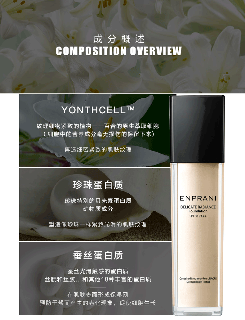 ENPRANI / Indigo Yuet Sensitive Liquid Foundation SPF30 PA ++ Kem che khuyết điểm làm sáng - Nền tảng chất lỏng / Stick Foundation cushion ohui