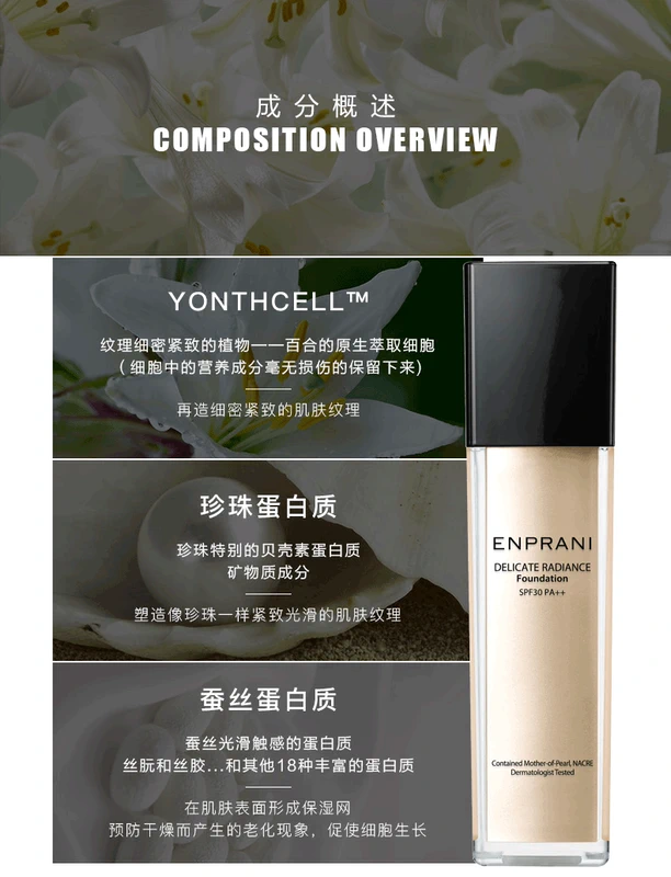 ENPRANI / Indigo Yuet Sensitive Liquid Foundation SPF30 PA ++ Kem che khuyết điểm làm sáng - Nền tảng chất lỏng / Stick Foundation