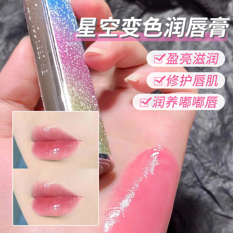 New Korea YNM discoloration moisturizing lip balm honey nourishing moisturizing moisturizing and anti-dry laces red women lasting