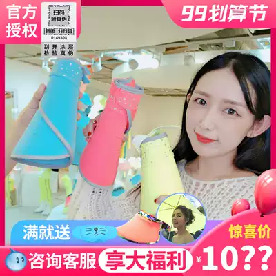 Taiwan Shunfeng after Yihoii Swarovski rhinestone anti-UV crystal light riding folding sun hat