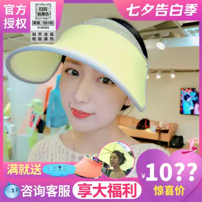 Taiwan Houyi hoii sun visor anti-UV limited edition crystal sun visor female