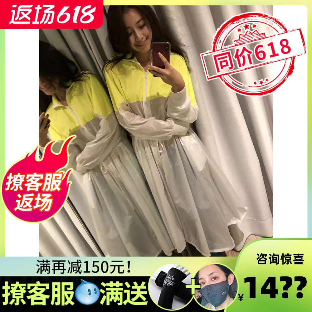 Taiwan's post-Yihoii sunscreen multifunction splicing long version drawing rope sunscreen against UV Fashion Andromeda