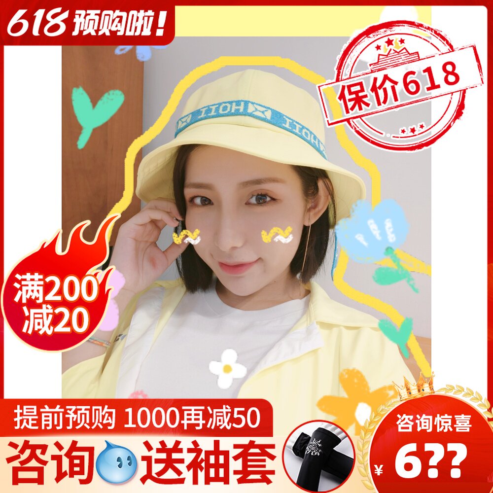 Taiwan's rear interest 2020 new hoii sunshade hat Adult HOII Yiyi Slogan Fisherman Hat
