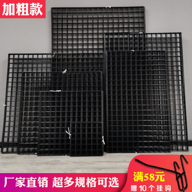 Iron mesh mesh photo wall wall wall decoration Background wall kindergarten wall wall wall shelf rack