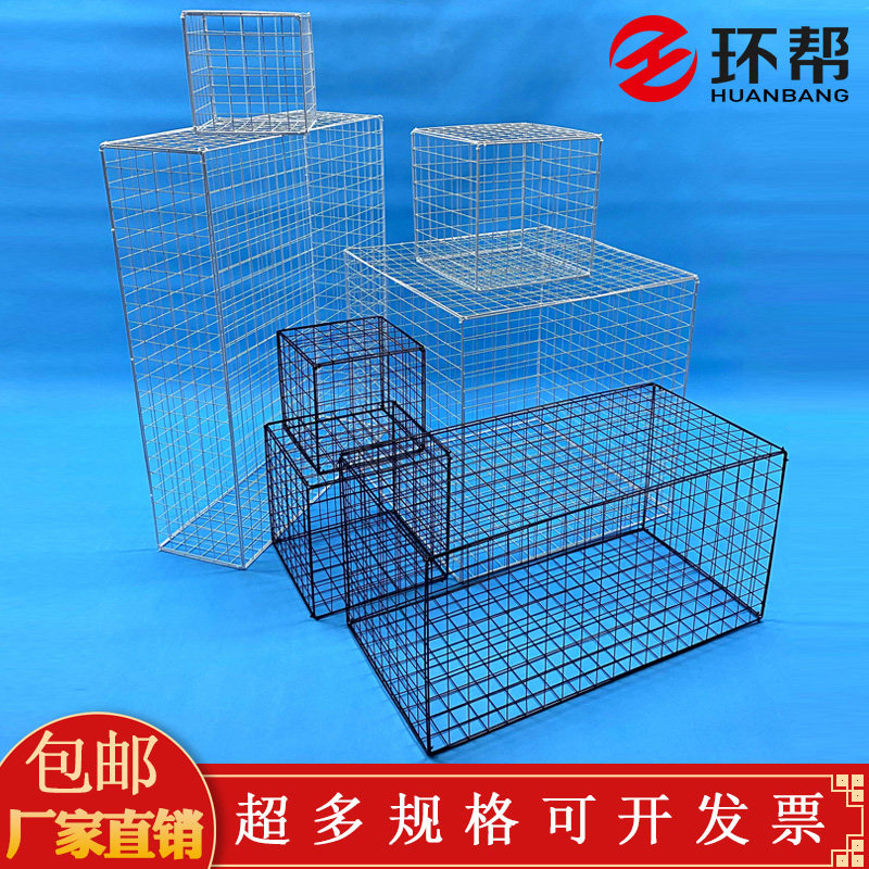 Clothing Shop Window Decoration Mesh Red Shop Decoration Iron Mesh Grid Iron Art Cube Add Coarse Grid Frame Shooting Props