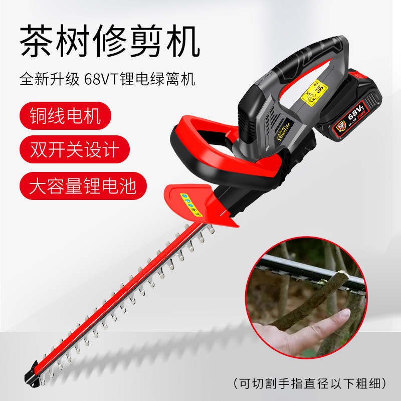 Charging Trim Machine Electric Pruner Tea Leaf Trimmer Mower with tea machine Irrigation Wood bush pruner shears