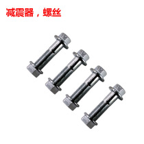 Electric car and motorcycle hardware tools lengthened external screws medium carbon steel Deli external hexagonal shock absorber national standard 10mm