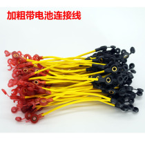 Battery cable thick with cover type battery cable electric vehicle battery cable electric vehicle accessories