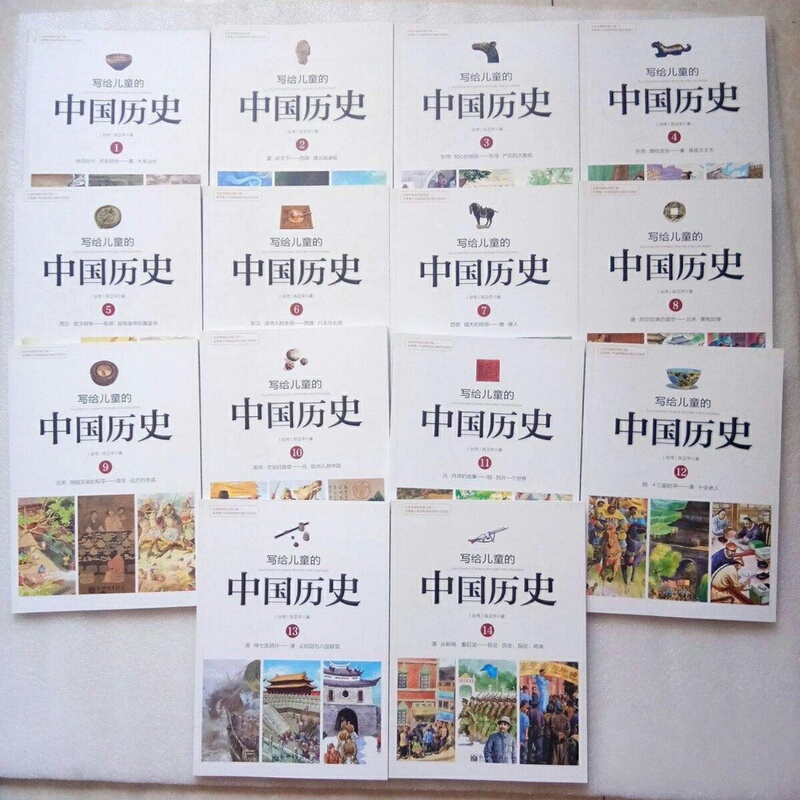 Authentic Used Books: Chinese History for Children, Complete Set of 14 Volumes (1-14), Can Be Sold Separately Authentic Used Books: Chinese History for Children, Complete Set of 14 Volumes (1-14), Can Be Sold Separately