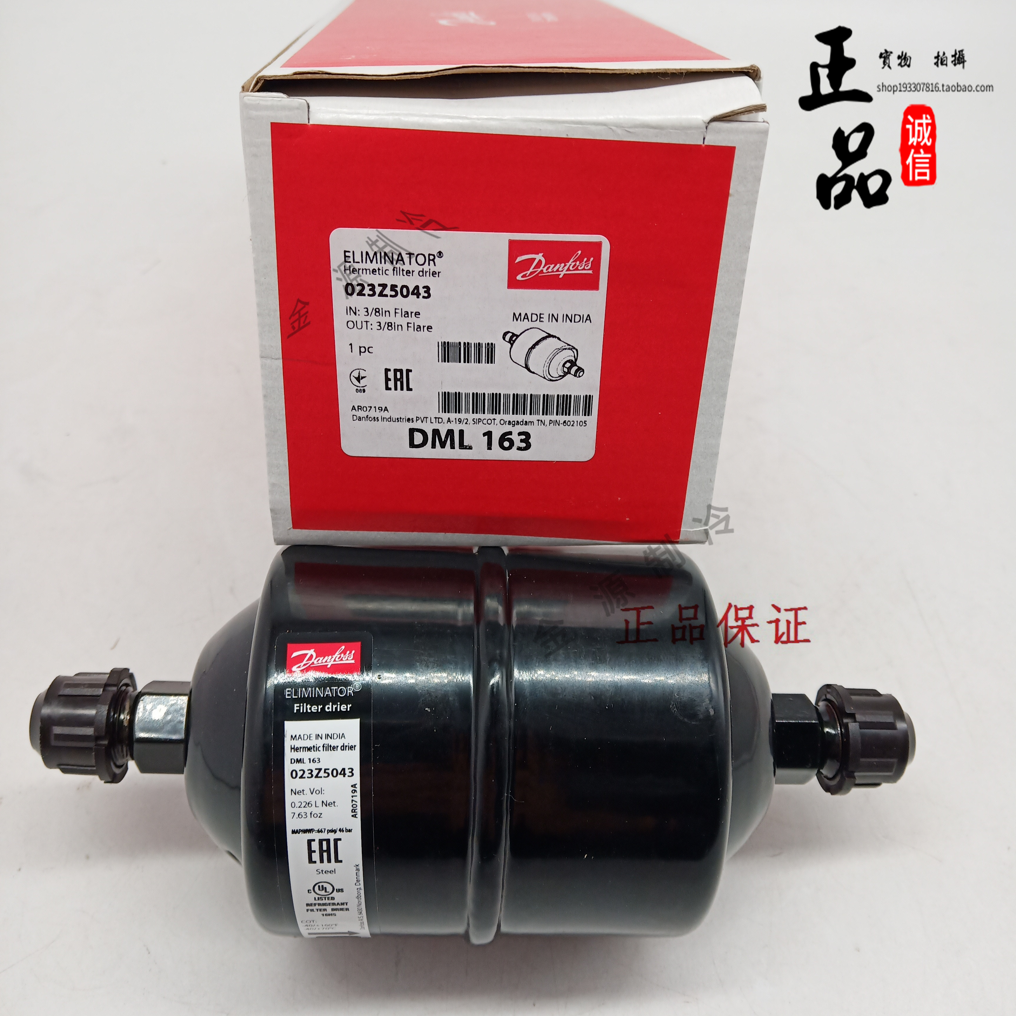 Dml163 中央空调必备神器!🌟丹佛斯干燥过滤器DCL DML163 S的卓越表现🏠-空调配件-淘宝好物网