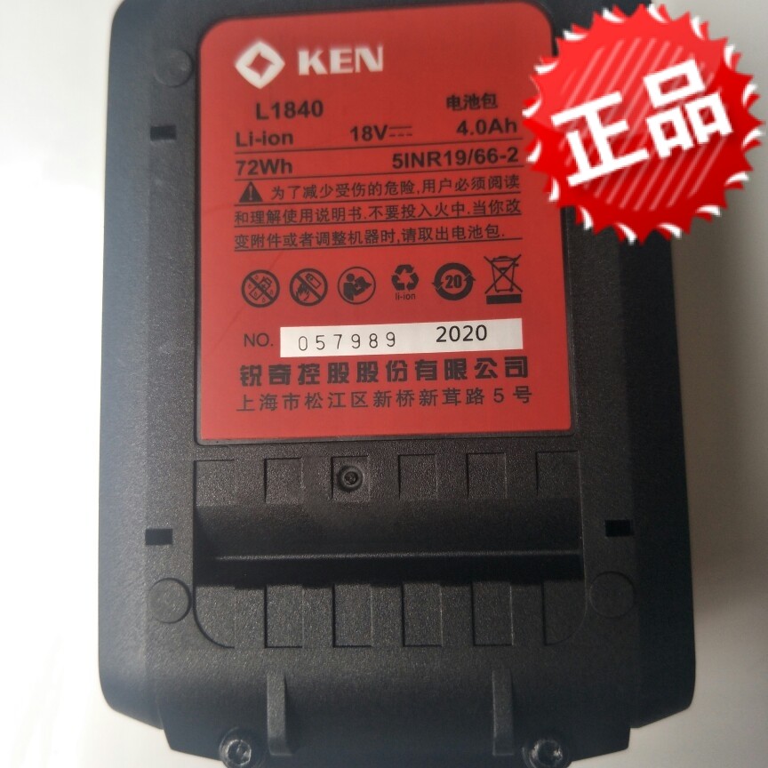 Sharp Original Fit 18V Lithium Battery Components Charger Brushless Electric Screwdriver Charging Drill Angle Mill Accessories L1840