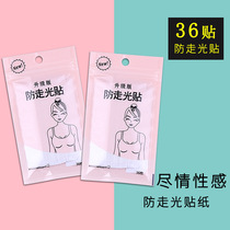Foreign trade quality suspenders chest neckline skirt anti-exposure stickers summer girls shoulder straps invisible stickers anti-exposure stickers