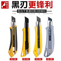 Woodpecker knife FD-782 large wallpaper knife holder stainless steel wallpaper tool paper cutter sheet