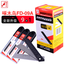 Woodpecker 18mm Art Blade Wallpaper Blade Wall Paper Knife Large Art Knife Blade FD-09A