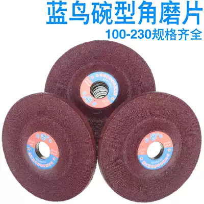 Bluebird Angle Grinding Sheet Angle Grinding Machine Grinding Wear-resistant cymbal Grinding Wheel Resin Sheet Grinding Sheet